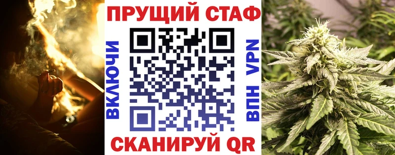 Купить Свирск Гашиш A PVP Меф мяу мяу Конопля
