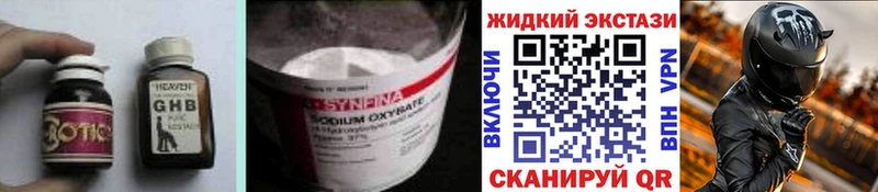 купить наркотики сайты  гидра вход  Бутират буратино  Свирск 
