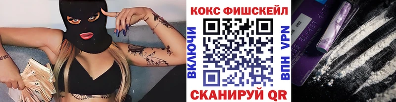 COCAIN Эквадор  где купить   Свирск 