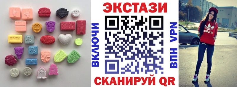 Экстази DUBAI Свирск