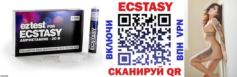 Ecstasy mix  наркошоп  OMG   Свирск 