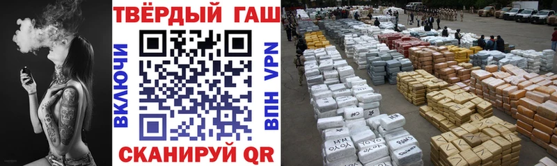 ГАШИШ VHQ  Свирск 