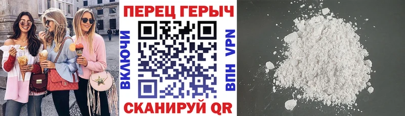 ГЕРОИН хмурый  Свирск 