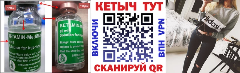 хочу   Свирск  КЕТАМИН ketamine 
