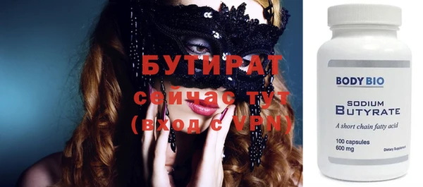 бутик Армянск