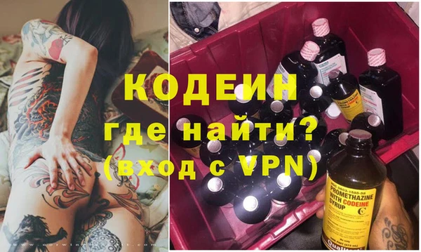ПСИЛОЦИБИНОВЫЕ ГРИБЫ Аркадак