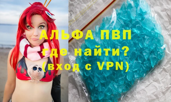 бутик Армянск