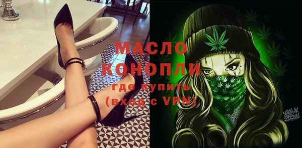 бутик Армянск