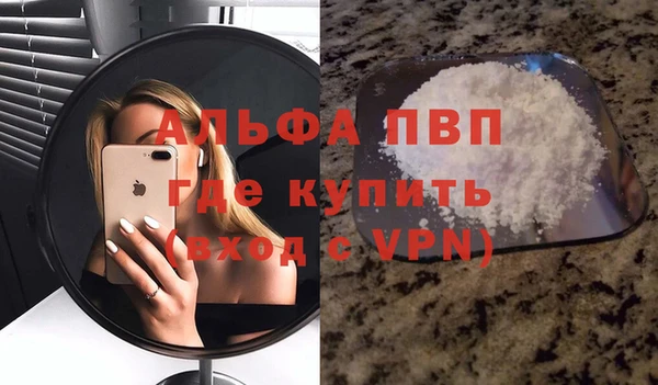бутик Армянск
