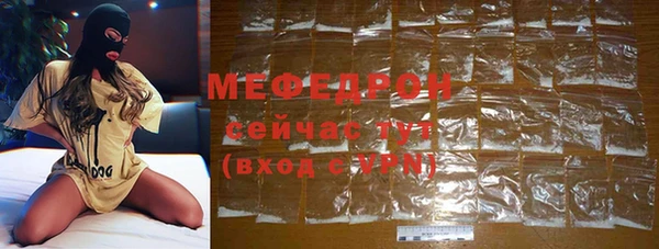 бутик Армянск
