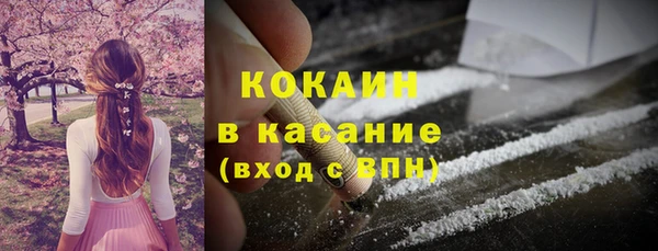 бутик Армянск