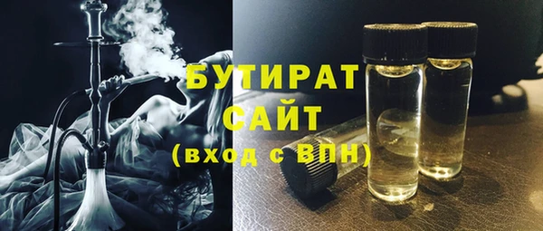 бутик Армянск