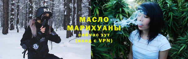 бутик Армянск