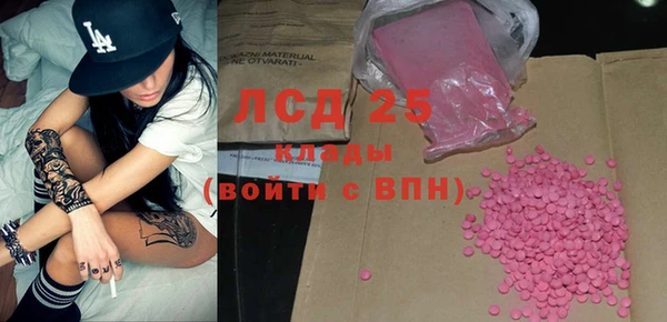 бутик Армянск