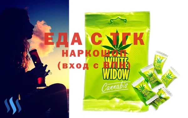 ПСИЛОЦИБИНОВЫЕ ГРИБЫ Аркадак