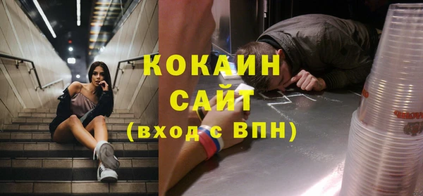 бутик Армянск