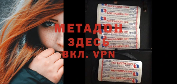 бутик Армянск