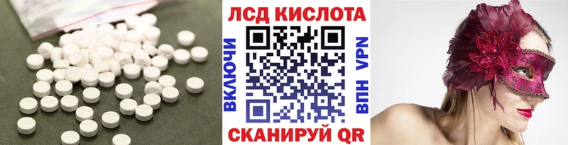 LSD-25 экстази ecstasy  Свирск 