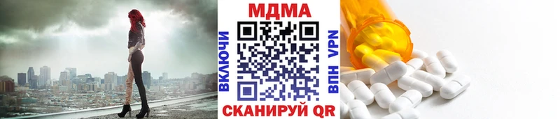 MDMA молли  Свирск 