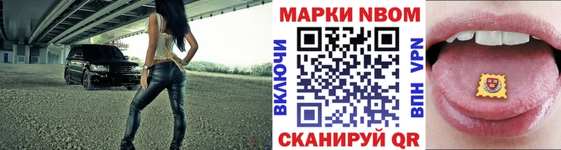 Наркотические марки 1,5мг  Свирск 