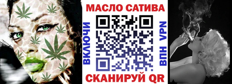 Дистиллят ТГК гашишное масло  Свирск 