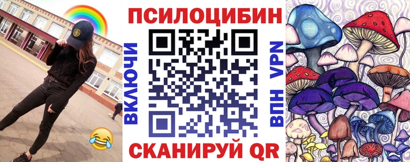 гидра ONION  Свирск  Псилоцибиновые грибы ЛСД 